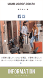 Mobile Screenshot of lojel.co.jp